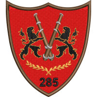 EMBLEMA BATALIONUL 285 ARTILERIE MIXTA VLAICU VODA