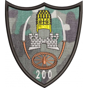 ECUSON / EMBLEMA - BATALIONUL 200 GENIU COMBAT