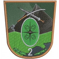 ECUSON / EMBLEMA - Divizia 2 Infanterie Getica